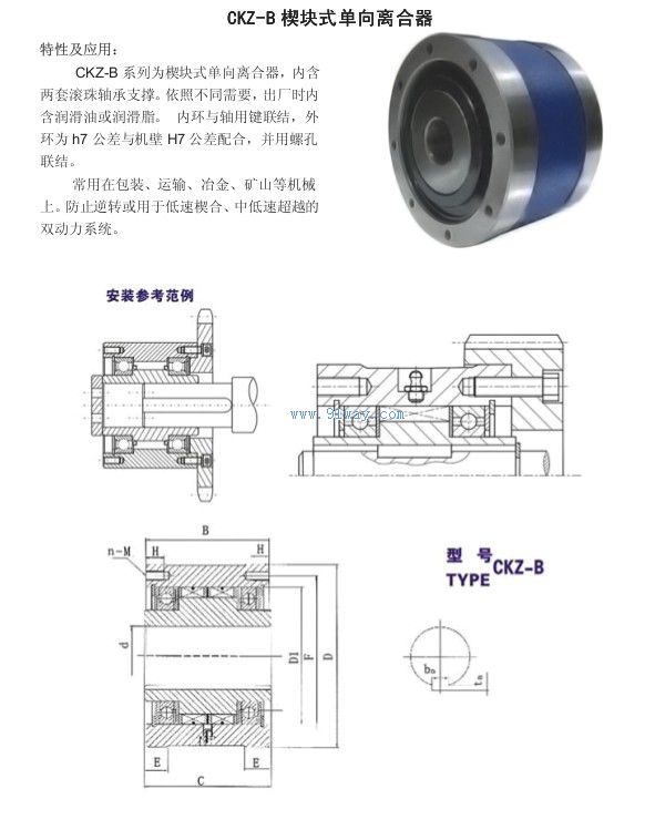 常州市大森机械有限公司取得压缩机外壳钻孔装置专利能够减少动力