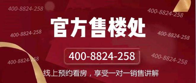中环铂樾(2025)官方网站-中环铂樾官方售楼处：邂逅美好生